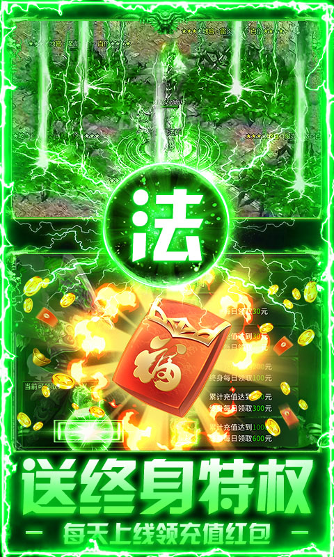 归客手游
