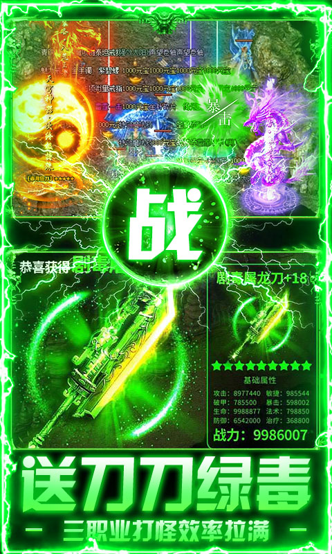 归客手游