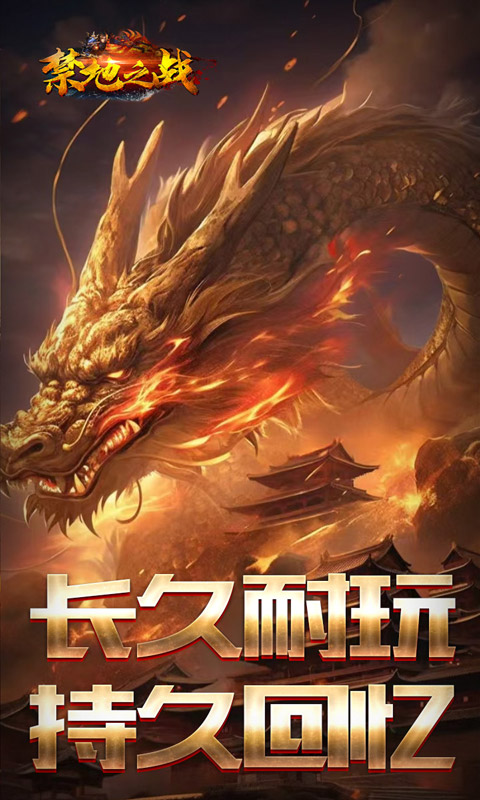归客手游