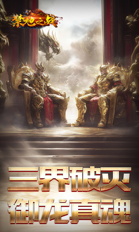 归客手游