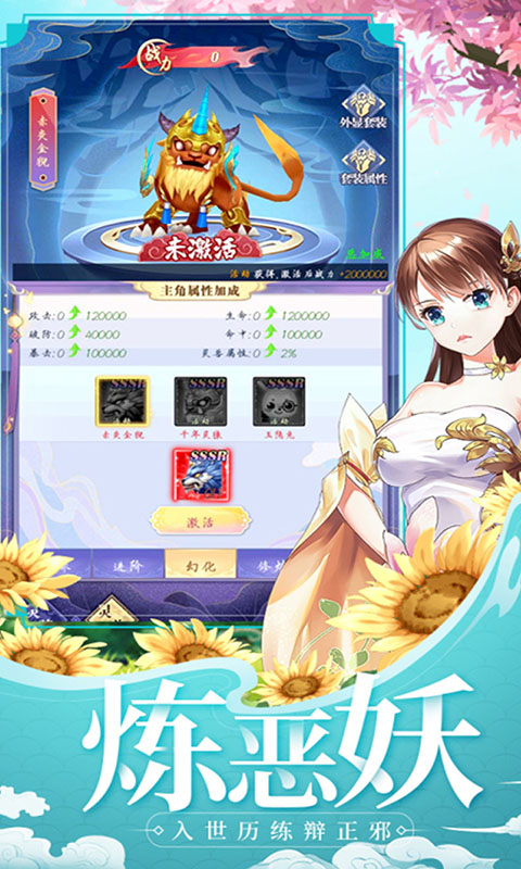 归客手游