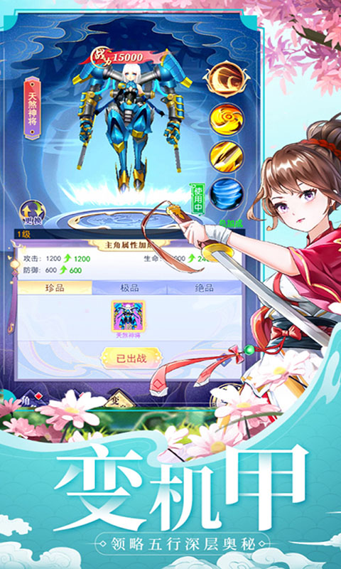 归客手游