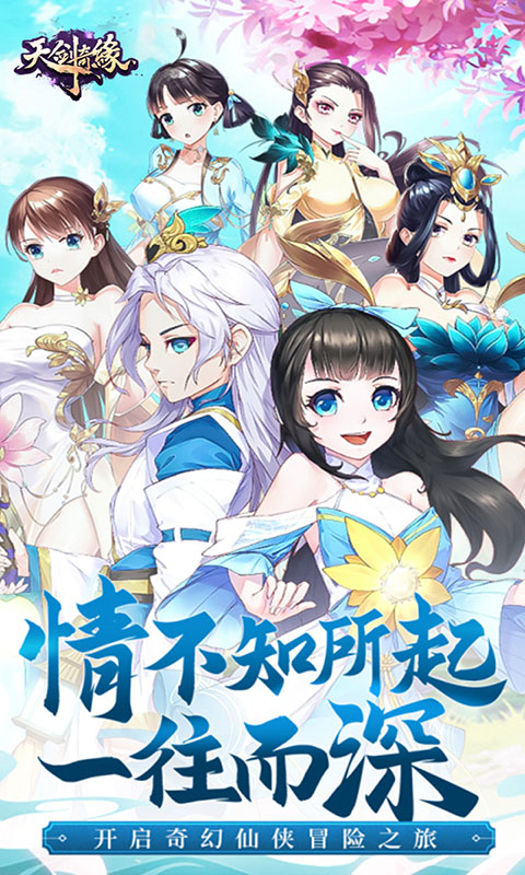 归客手游