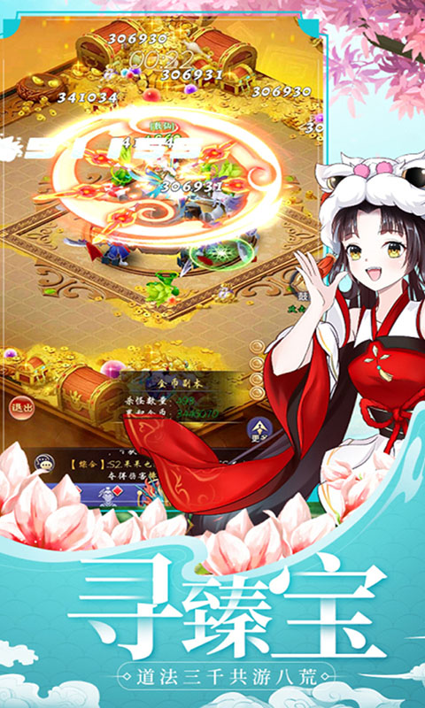 归客手游