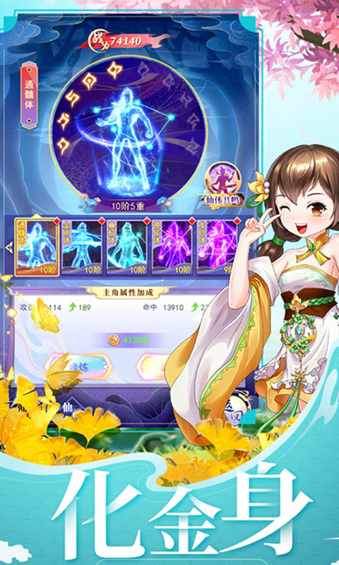 归客手游
