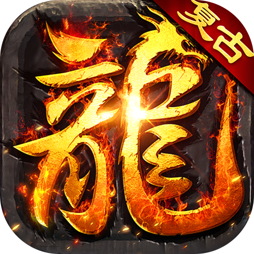 内置3折无畏之刃_8职业免费版