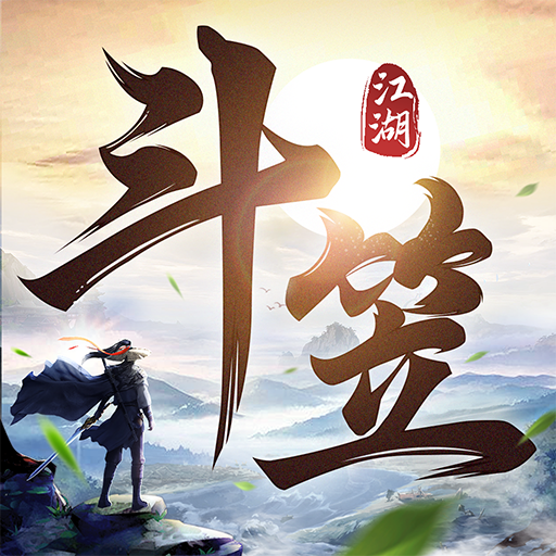 斗笠江湖（0.1折白嫖6星送真充）