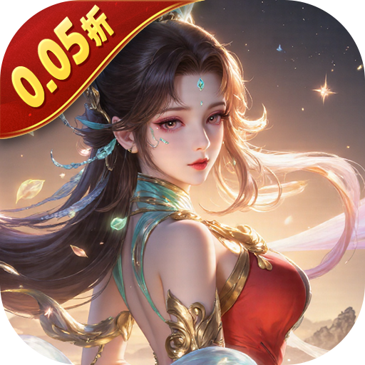五行降妖师（0.05折转游送幻化）